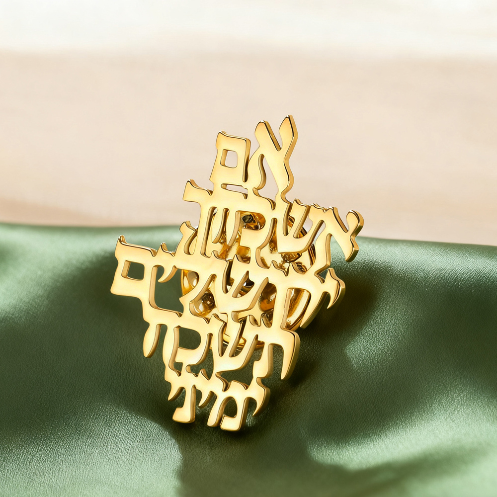 Jewelry & Watches Sp Z Oo Janów Lubelski - Dawapara Erinnere dich an Jerusalem Hebräische